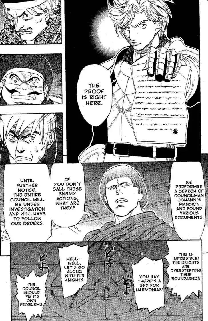 Suikoden III Chapter 5.2 67